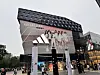 A massive advertisement featuring a K-pop girl group covered an entire wall of a store in Sanlitun, a popular shopping district in Beijing, on September, 2024 [SHIN KYUNG-JIN]