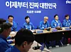 Yoon Yeo-jun, chief campaign manager of the Democratic Party, speaks during a central election committee meeting at the party’s headquarters in Yeouido, western Seoul, on May 26. [YONHAP]