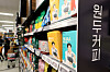 Packaged coffee beans are displayed at a supermarket in Seoul on Dec. 12. [NEWS1]