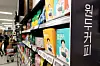 Packaged coffee beans are displayed at a supermarket in Seoul on Dec. 12. [NEWS1]