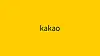 Kakao logo [KAKAO]