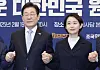 Democratic Party presidential candidate Lee Jae-myung and Jinbo Party leader Kim Jae-yeon pose for a photo after a meeting of progressive parties at the National Assembly in Yeouido, western Seoul on Feb. 19. [NEWS1]