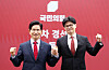 People Power Party candidates Kim Moon-soo, left, and Han Dong-hoon, right, pose for a photo at the party headquarters in Yeouido in western Seoul after the announcement of the final round of candidates on April 29. [JOINT PRESS CORPS]
