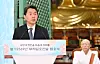 Acting President Lee Ju-ho delivers a speech during a celebration event marking Buddha's Birthday at Jogye Temple in central Seoul on May 5. [YONHAP]