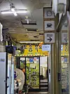 Fuga Coffee is located in a narrow corridor dotted with old Korean diners. [JIN EUN-SOO]