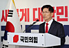 Kim Moon-soo, presidential candidate of the conservative People Power Party (PPP), gives a press conference at the PPP headquarters in Yeouido, western Seoul, early June 4. [JOINT PRESS CORPS]