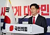 Kim Moon-soo, presidential candidate of the conservative People Power Party (PPP), gives a press conference at the PPP headquarters in Yeouido, western Seoul, early June 4. [JOINT PRESS CORPS]