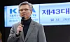Kim Taek-woo, newly elected president of the Korean Medical Association, speaks after his victory in the election in central Seoul on Jan. 8. [NEWS1]