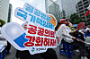 Unionized medical workers stage a rally in central Seoul in this July 2 file photo calling for measures to expand public healthcare infrastructure and improve working conditions for medical professionals. [YONHAP]