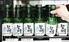Hitejinro's Chamisul soju is displayed at a supermarket in Seoul on Feb. 14, 2024. [NEWS1]