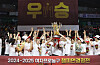 Busan BNK Sum celebrate winning the WKBL Championship at Sajik Gymnasium in Busan on March 20. [NEWS1]