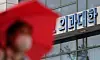 A pedestrian walks by a medical school in downtown Seoul on May 9. [NEWS1]