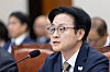 Industry Minister Kim Jung-kwan speaks at a parliamentary audit session held at the National Assembly in western Seoul on Oct. 13. [NEWS1]