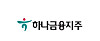 The logo of Hana Financial Group [YONHAP]