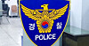 A police logo [JOONGANG ILBO]