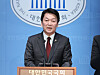 People Power Party Rep. Ahn Cheol-soo, co-election committee chair of the party, speaks during a press conference at the National Assembly in Yeouido, western Seoul, on May 15. [YONHAP]