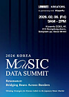 A poster for ″2026 Korea Music Data Summit” [KREATORSNETWORK]