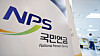 The northern Seoul regional office of the National Pension Service is seen in Seodaemun District, western Seoul on Aug. 25. [NEWS1]