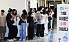 Students line up to enter the 1,000 won store at Gachon University in Seongnam, Gyeonggi. [YONHAP]