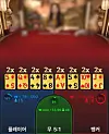 An illegal gambling website run by a gang caught in Suwon, Gyeonggi [GYEONGGI NAMBU PROVINCIAL POLICE AGENCY]