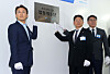 Vice Chairman Kwon Dae-young of the Financial Services Commission, left, and other participants unveil the nameplate of the joint task force on eradicating stock manipulation at the Korea Exchange in Yeongdeungpo District, western Seoul, on July 30. [YONHAP]