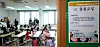 Students and parents listen to an orientation session explaining the Neulbom School child care program at Seobu Elementary School in Daejeon on Tuesday with the start of a new school semester. Starting this semester, first graders can recieve before and after school care services from 7 a.m. to 8 p.m. in 2,741 elementary schools nationwide. [NEWS1]