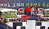 Defense Minister Ahn Gyu-back speaks during a memorial event remembering those who were killed in the Yeonpyeong Island shelling at Daejeon National Cemetery on Nov. 23. [YONHAP]