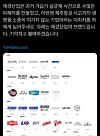 'Aekyung Industrial incurred many casualties through the humidifier disinfectant case and now through the Jeju Air incident it has solidified the image that the company does not value its customers' lives [...] we will remember and boycott,' a user on X, formerly Twitter, wrote, while posting an image of Aekyung Group's brands. [SCREEN CAPTURE]