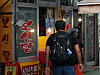 Tourists walk past a bosintang (dog meat soup) restaurant in central Seoul on Sept. 26, 2024. [NEWS1]
