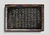 'Johyeon Myogagun,' a signboard with a poem engraved on it, written by Song Hun, the founder of Damyang School [KOREA HERITAGE SERVICE]