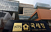 The National Tax Service building in Sejong is seen on June 19. [NEWS1]