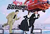 The cast of Netflix's upcoming medical drama ″The Trauma Code: Heroes on Call″ pose for photos during the series' press conference held in Gangnam District, southern Seoul, on Jan. 21. From left are actors Choo Young-woo, Ha Young and Ju Ji-hoon. [NEWS1]
