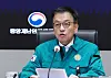 Acting President Choi Sang-mok speaks during a Central Disaster and Safety Countermeasure Headquarters meeting at the government complex in central Seoul on Jan. 1. [YONHAP]