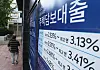 Signs about a bank's loan programs are put up on the exterior of a lender in Seoul on Oct. 3, 2021. [YONHAP]
