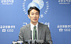Lee Bok-hyun, governor of the Financial Supervisory Service (FSS), speaks during a press briefing at the FSS headquarters in Yeongdeungpo District, western Seoul, on April 24. [YONHAP]