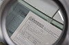 Korea's population is shrinking and aging fast amid record-low birthrates. Pictured is a registration form for a birth certificate at a district office in Seoul. [NEWS1]