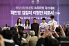 Korean Olympic short track medalists pose for a group photo at a signing event at Seongnam City Hall in Gyeonggi on Feb. 27. [SEONGNAM CITY]