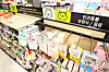 Nutritional supplements for pets are displayed at a supermarket in Seoul [YONHAP]
