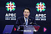 Korean President Yoon Suk Yeol speaks at the APEC CEO Summit during the annual Asia-Pacific Economic Cooperation gathering at the Moscone West Convention Center in San Francisco, California, on Wednesday. [JOINT PRESS CORPS]