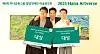 Hana Financial Group Chairman Ham Young-joo, center, poses with the grand prize winners of this year's Hana Artverse competition on April 17; Jo Tae-sung, far left, and Lee Jae-hyung. [HANA FINANCIAL GROUP]