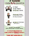 A gym in Yeoksam-dong in Gangnam District, southern Seoul recently uploaded a poster saying, “Please avoid exposing excessive tattoos.” [SCREEN CAPTURE]