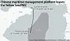 Chinese maritime management platform leaves the Yellow Sea PMZ [LEE JEONG-MIN]