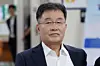 Daejang-dong development trial begins Dec. 9 in Suwon District Court