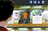 Novelist Han Kang's “Human Acts” (2014) is displayed on a shelf at Kyobo Book Centre in Jongno District, central Seoul. [YONHAP]