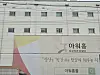 Ourhome food production plant in Yongin, Gyeonggi [SON SUNG-BAE]