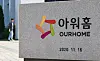 Ourhome headquarters in Gangseo District, southern Seoul [YONHAP]
