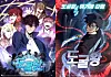 Covers of THE ″Tomb Raider King″ webtoon series, left, and its new animation series [TOMB RAIDER KING PARTNERS, REDICE STUDIO]