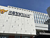 The Seoul Gangnam Police Station is seen in this 2023 file photo. [YONHAP]