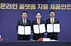 From left: WhaleCo Korea CEO Qin Sun, who spearheads Temu's Korean operation, Fair Trade Commission (FTC) Chairperson Han Ki-jeong and AliExpress Korea General Manager Ray Zhang pose for a photo during a signing ceremony held in central Seoul on Monday. [FTC]