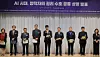 Park Hak-ki, vice chairman of the Korea Music Copyright Association, center, reads a joint statement during a press conference calling for the protection of creators’ rights in the AI era at the Korea Broadcasters Association Hall in Mok-dong, Yangcheon District, western Seoul, on May 14. [YONHAP]